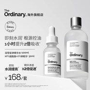 THE ORDINARY【控油保濕】10%煙酰胺精華+深導(dǎo)促滲精華水100ml生日禮物女生
