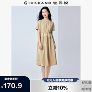 佐丹奴裙子女純棉府綢假兩件抽繩收腰顯瘦圓領(lǐng)連衣裙05464330
