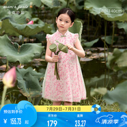 MARC&JANIE馬克珍妮新中式兒童夏裝女童連衣裙兒童旗袍網(wǎng)紗裙221009
