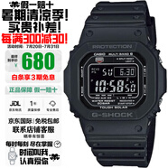 卡西歐（CASIO）G-SHOCK系列小紅圈小方塊系列太陽能電波防水防震手表送禮推薦 小黑圈GW-M5610U-1B太陽能+電波
