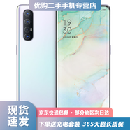 OPPO Reno3 Pro二手手機(jī) 雙模5G全網(wǎng)通 7.7mm輕薄機(jī)身 曲屏全網(wǎng)通手機(jī) Reno3 Pro【霧月白】12G+256G 95新