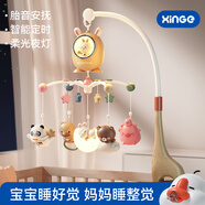 欣格嬰兒床鈴哄睡神器搖鈴聲光床頭鈴安撫禮盒玩具可充電黃色生日禮物