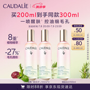 歐緹麗皇后水噴霧100ML*2 保濕細致毛孔醒膚精華水爽膚水 生日禮物 