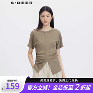 S.DEER圣迪奧女裝夏季時(shí)尚百搭圓領(lǐng)立體裁剪開(kāi)衩短袖T恤S23260108 粉棕/39 S 160