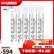 賽貝格【官方店】賽貝格（Dr Sebagh）賽貝格 卓顏凈膚 活顏修護vc粉1.95ml發(fā)黃