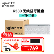 羅技K580無線藍牙鍵盤帶手機支架可跨屏切換靜音按鍵無限薄膜鍵盤筆記本電腦手機ipad平板鍵鼠套裝 K580箱規(guī)4套裝 珍珠白