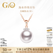 GiO珠寶 Akoya天然海水珍珠項鏈單顆吊墜年輕款18K金生日禮物高級感 玫瑰色18K金+正圓強光8.5-9mm