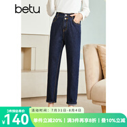 betu百圖女裝秋季牛仔褲高腰九分褲子老爹褲哈倫褲女2208T73 深牛仔藍 L