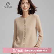 帕什羊絨衫女開衫100%山羊絨圓領(lǐng)系扣秋冬針織毛衣外套 ps-58 無染色米駝 M(90-110斤)