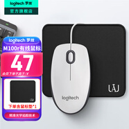 羅技（Logitech）M100r有線鼠標(biāo) 中大手鼠標(biāo)有線 筆記本電腦商務(wù)辦公鼠標(biāo)有線辦公 usb鼠標(biāo)Mac家用對稱商務(wù)企業(yè)采購 M100r白+鼠標(biāo)墊