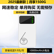 帝旭帝旭隨身wifi官方正品移動便攜4g全網(wǎng)通免插卡車載路由器wifi6隨身wifi2025款 【升級版·二十核】上網(wǎng)充電多人連接不卡頓