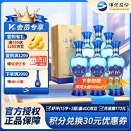 洋河 海之藍 口感綿柔濃香型白酒 42度 520mL 6瓶