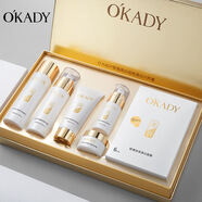 歐佩【99%好評】燕窩珍珠護膚品七件套盒保濕 干燥細紋暗沉肌膚適用 歐佩美白祛斑六件套