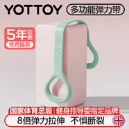 yottoy8字拉力器 背部訓(xùn)練彈力繩家用開肩頸拉伸帶瑜伽硅膠小貓鍛煉手臂
