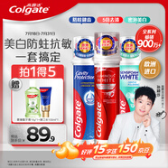 高露潔（Colgate）歐洲進口耀白去漬+密泡美白+防蛀直立按壓泵式牙膏330ml去黃美白