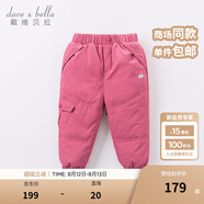 戴維貝拉（DAVE＆BELLA）童裝男童羽絨褲兒童加絨褲子女童寶寶保暖褲嬰兒加厚冬季大童冬褲 玫紅-N【DB6434】 110 cm(建議身高100-110cm)