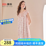 美標禮物性感真絲睡裙女夏100%桑蠶絲綢睡衣短袖絲綢卡通可外穿家居服 -1深粉 L (165)