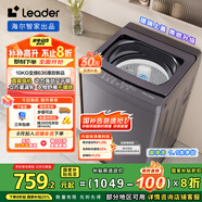 統(tǒng)帥（Leader）海爾智家出品波輪洗衣機全自動 10公斤 懶人洗 直驅(qū)變頻 一級能效變頻 換新國家補貼XQBL100-BZ636