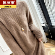 恒源祥ins羊毛連衣裙女半高領(lǐng)加厚提花打底毛衣裙寬松中長款羊毛裙冬 駝色 S 85-100