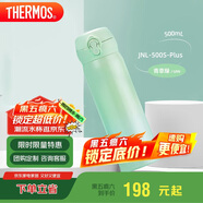 膳魔師（THERMOS）保溫杯500ml男女士?jì)和＠渌覬NL-500S 漸變青草綠