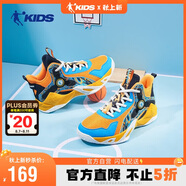 喬丹（QIAODAN）童鞋兒童籃球鞋春秋季男中大童網(wǎng)面實(shí)戰鞋子兒童運動(dòng)鞋-40