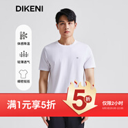 迪柯尼（DIKENI）【衣櫥單品2.0冰蠶絲】120S高品質男士短袖T恤涼感 珍珠白 M （48）