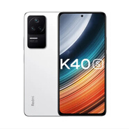 MIUI/小米2手 Redmi K40S 驍龍870處理器全屏5G游戲備用學(xué)生手機 晴雪 8+128 贈送配件質(zhì)保一年