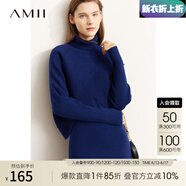 AMII年秋新款高領(lǐng)蝙蝠袖毛衣U領(lǐng)背心連衣裙套裝女時(shí)尚兩件套 藍色針織衫 S