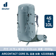 DEUTER多特征途 德國deuter多特征途core重裝背包多日徒步露營登山雙肩 頁巖色/45+10SL 女 多特/三年質保/終身維修