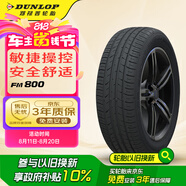 鄧祿普輪胎/汽車(chē)輪胎 245/55R19 103V SP SPORT FM800 適配漢蘭達/冠道