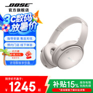 Bose QuietComfort 45升級款 QC45二代（指定門店自提） 晨霧白（可門店自提）