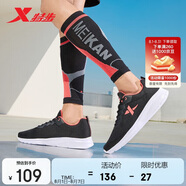 特步運動鞋男跑步鞋夏季網(wǎng)面透氣輕便減震正品男子跑鞋休閑鞋子黑色