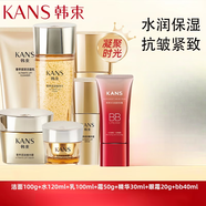 韓束（KanS）水乳套裝聚時(shí)光護膚品抗皺緊致淡細紋化妝品全套禮盒禮物七夕禮物 【禮盒款洗+水+乳+霜+精華+眼霜+