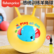 費雪（Fisher-Price）兒童玩具球寶寶感統訓練跳跳羊角球38cm黃色帶充氣泵生日禮物禮品
