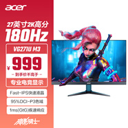 宏碁（Acer）27英寸2K 180Hz高刷1ms(GtG)FastIPS支持HDR新電競小金剛(VG271U M3bmiipx)