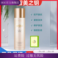 智美（RASNAT）【官方】官方智美之鑰多肽抗初老精華液玻色因補水保濕水潤淡化細 送面膜一盒