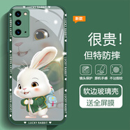 虎克船長(cháng) 夾克兔適用Samsung三星Galaxy Note20手機殼玻璃20ultra保護套note10超薄防摔硅膠軟邊鏡頭全包 三星Note 20【綠色】夾克兔