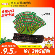 余校長(cháng)一根筋辣條豆角味辣條素牛筋超長(cháng)麻辣懷舊解饞網(wǎng)紅小零食12g*50根