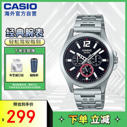 卡西歐（CASIO）手表 商務(wù)休閑時尚簡約石英男表 MTP-E350D-1BVDF
