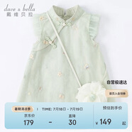 戴維貝拉（DAVE＆BELLA）童裝夏裝兒童連衣裙中大童女童裙子國風漢服長裙