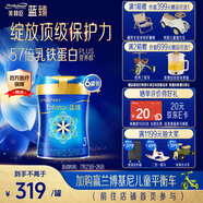 美贊臣藍臻 3段奶粉 幼兒配方奶粉（12-36月）820g*6罐 乳鐵蛋白 新國標