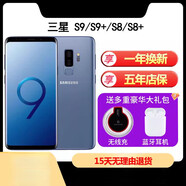 三星（SAMSUNG）Samsung/三星 Galaxy S9+ SM-G9650/DS國行S9 S8全網(wǎng)通4G雙卡S8+手機柜展 謎夜黑 4G通 x 標配 s9+ 6.2英寸 x256柜展