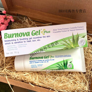 安利蘆薈膠祛痘痘印淡化疤痕泰國(guó) Burnova 蘆薈膠 70g 補(bǔ)水保濕曬后修