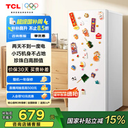 TCL 118升單門(mén)雙溫家用白色小冰箱節能低噪租房電冰箱小戶(hù)型超薄迷你國家補貼R118L3-A