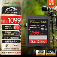 閃迪（SanDisk）256GB SD內存卡 6K視頻 V60 U3 C10 高速相機存儲卡 讀速280MB/s 寫(xiě)速150MB/s 高清拍攝 暢快連拍