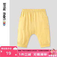 little mori小森林夏季褲子男女童褲子夏季款七分褲沙灘褲打底褲 黃色 110cm