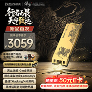 致態(tài)（ZhiTai）長(zhǎng)江存儲(chǔ) 4TB SSD固態(tài)硬盤 NVMe M.2接口 TiPro9000 系列《黑神話：悟空》聯(lián)名版 (PCIe 5.0 產(chǎn)品)