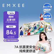 嫚熙（EMXEE）新品7A一次性內(nèi)褲免純棉抗菌產(chǎn)婦孕婦免洗日拋短褲女 21條裝 XXL