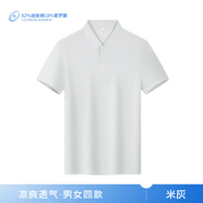 鴻隆印夏季冰絲工作服定制翻領T恤印logo企業團體文化衫定做POLO速干T恤 冰絲涼感-米灰色 3XL