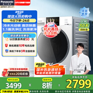 松下（Panasonic）滾筒洗衣機超薄10公斤全自動【白月光除菌升級版】泡沫凈1.1洗凈比光動銀除菌除螨BLDC變頻66L內筒 XQG100-NVAE【光動銀除菌】